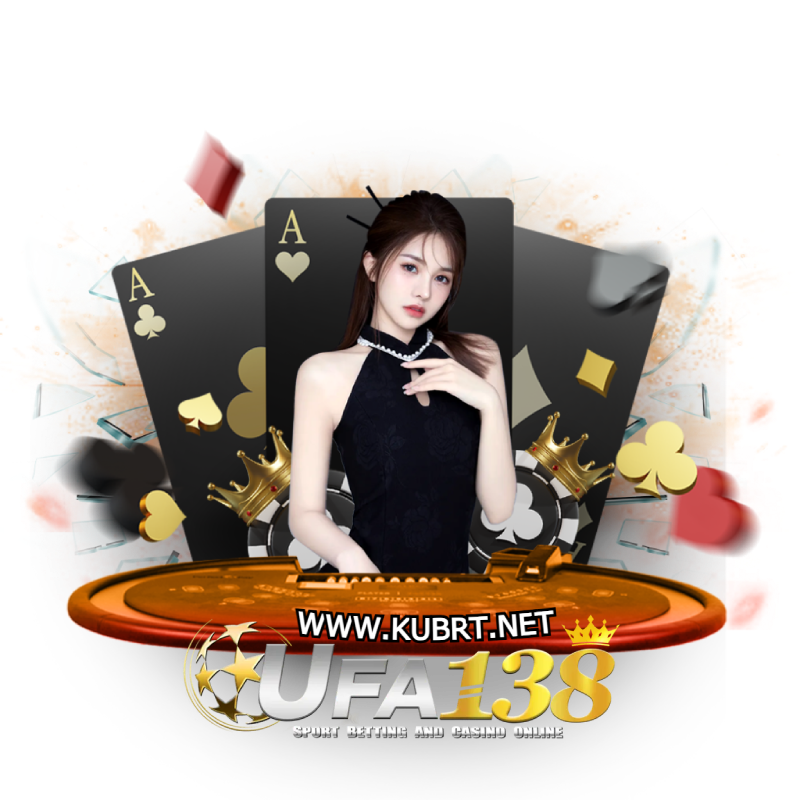 ufa138